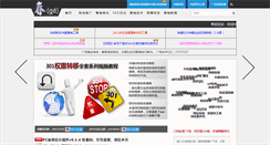 Desktop Screenshot of chungeseo.com